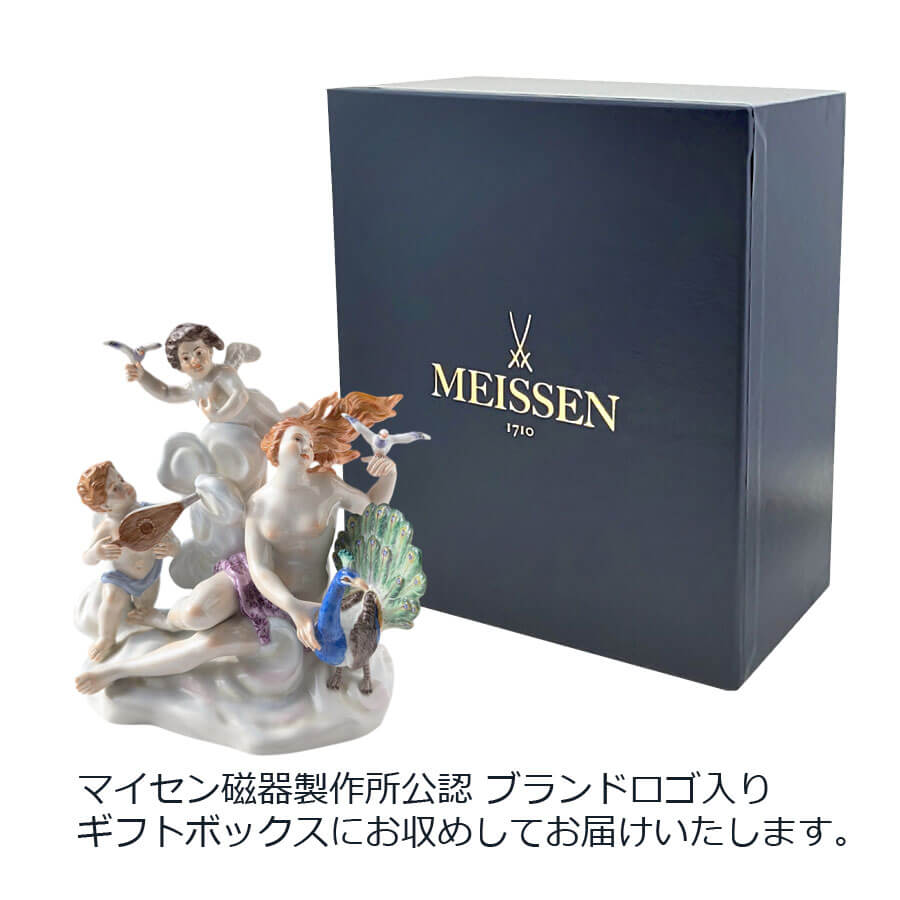 楽天市場】【20%OFFクーポン他配布中・ポイント10倍】【マイセン公式