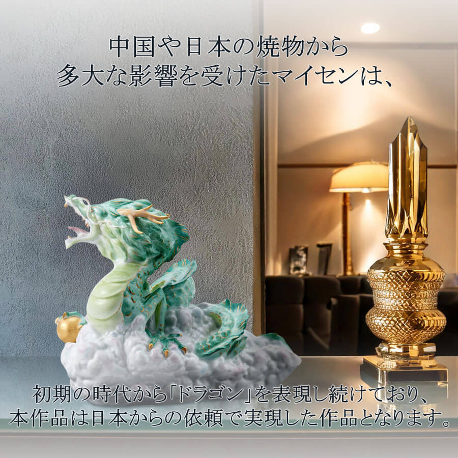 楽天市場】【20%OFFクーポン他配布中・ポイント10倍】【マイセン公式