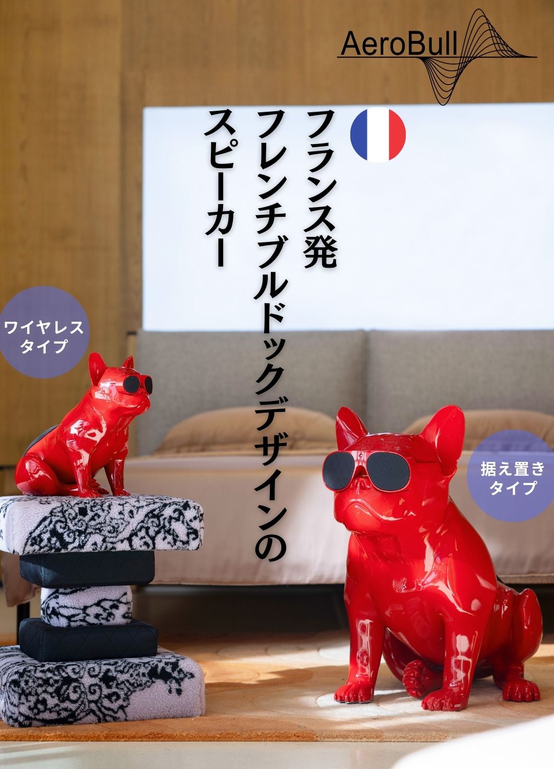 楽天市場】楽天P10倍【公式】Aerobull XS1 エアロブル エックス