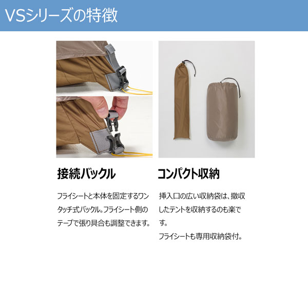 楽天市場】ダンロップ DUNLOP コンパクトアルパインテント・VS-52A両