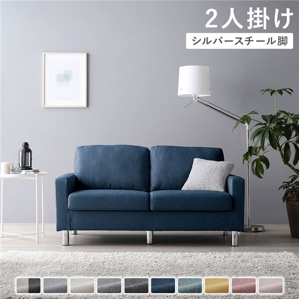 楽天市場】ネイビー（サイズ（ソファ）2 ～ 2.5人掛け（100 ～ 170cm