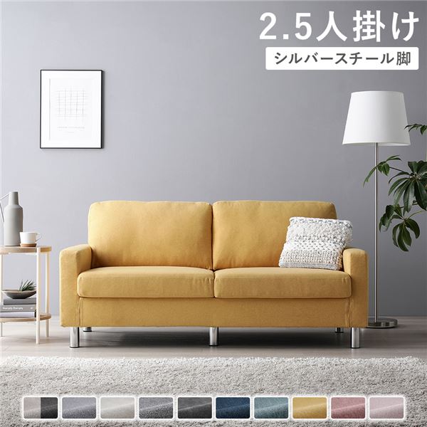 rasik ソファー」の人気商品一覧 | 安い商品を通販サイトから探す