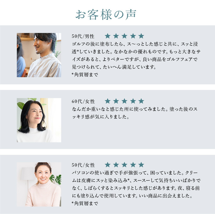 楽天市場】お試し マッサージクリーム 3g×2包 全身用 膝 肩 腰 NMN