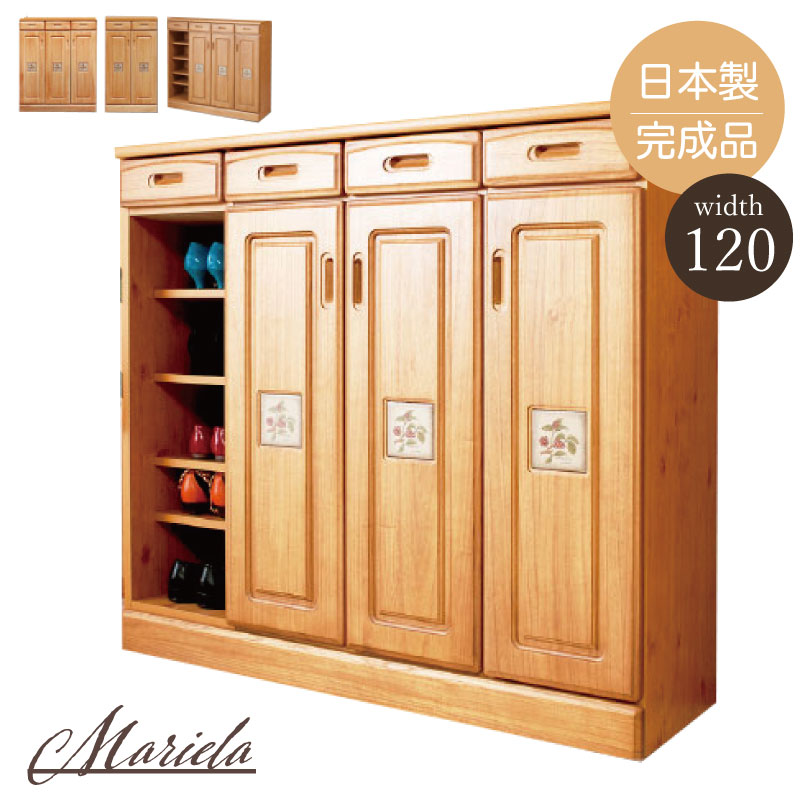 楽天市場】《幅120cm 天然木桐シューズボックス》下駄箱 靴箱 本棚