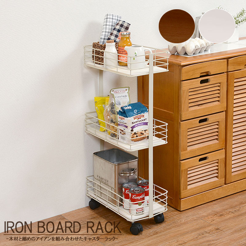 楽天市場】【IRON BOARD RACK】 ホワイト ブラック 幅40.5cm 奥行20cm