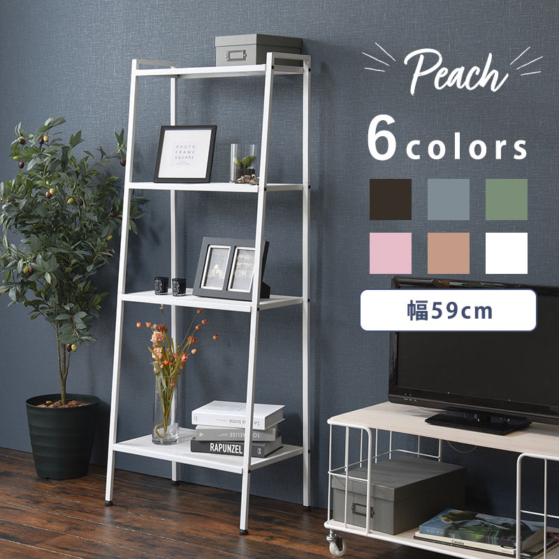 楽天市場】【peach】 (約)幅59×奥行37×高さ147cm スチールラック