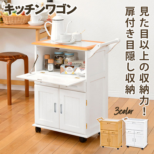 楽天市場】【Mia】 ナチュラル ホワイト キッチンワゴン キャスター