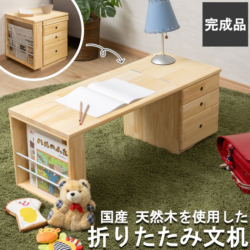 楽天市場】様々なシーンで活躍！天然木を使用した国産文机 【ROCO