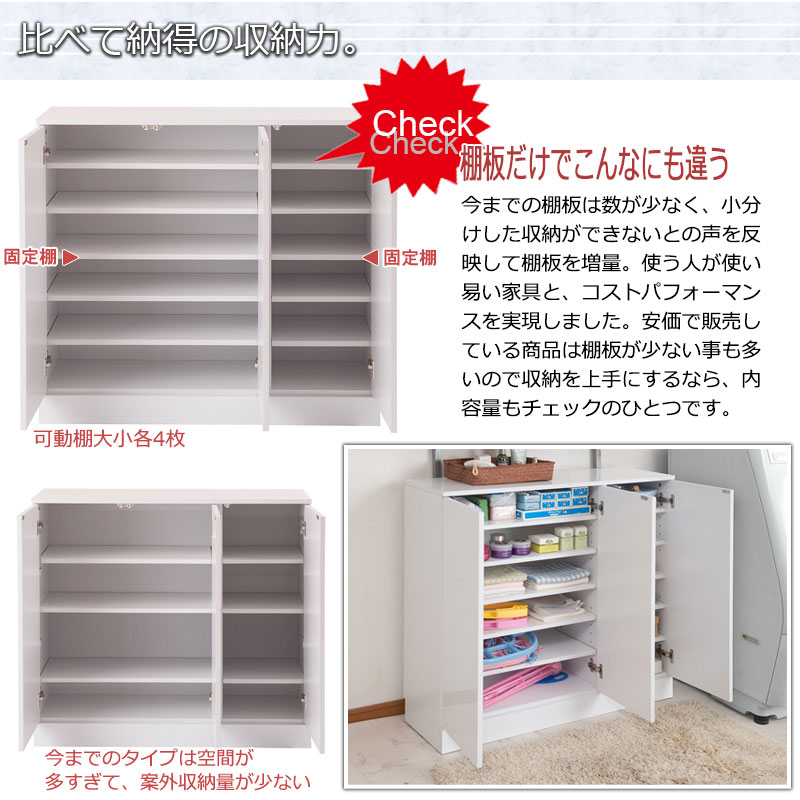 楽天市場】【FACE】 ランドリー収納 キャビネット 幅90 奥行30 高さ