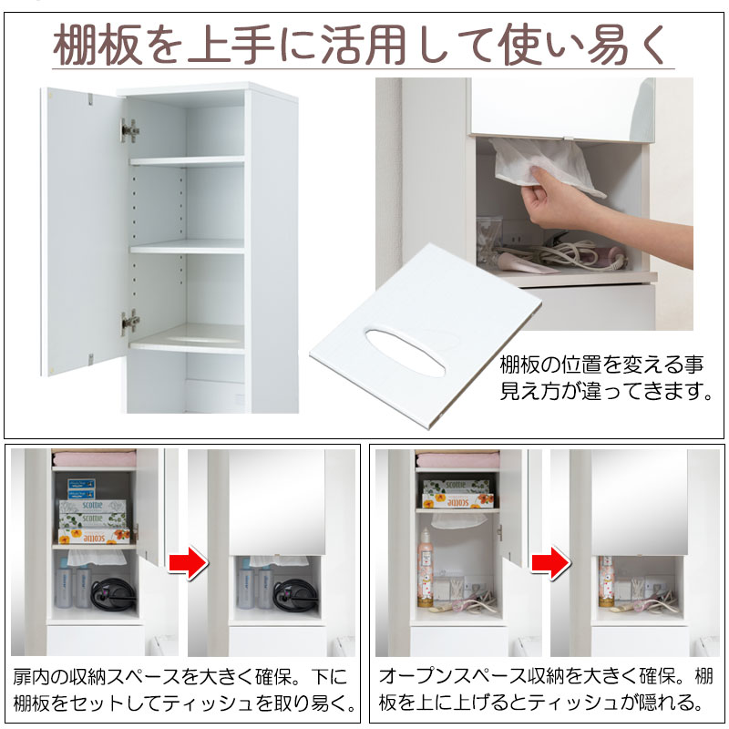 楽天市場】【Mommy】 ゴミ箱付き タオル＆ティッシュ棚付き コンセント