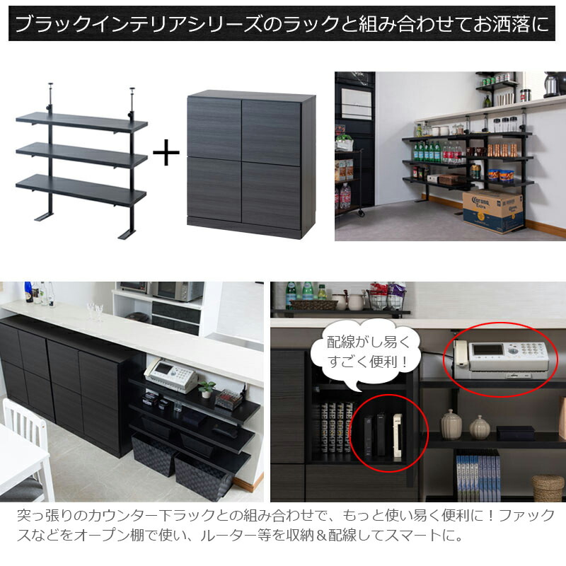 楽天市場】【BK-club】 A4が入る薄型カウンター下収納 幅120cm 奥行