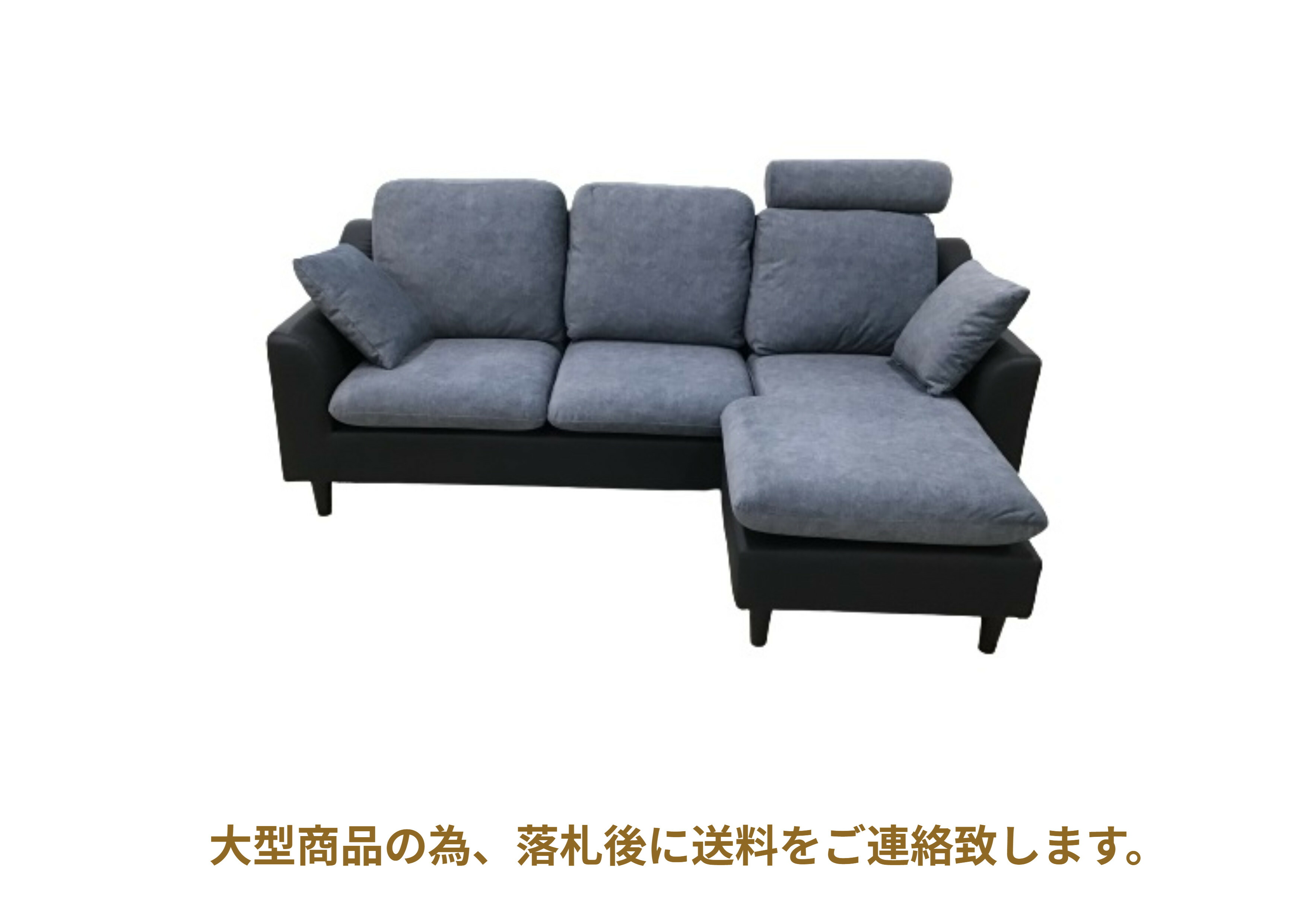 楽天市場】ソファ カウチソファ 3人掛 布張り ファブリック グレー