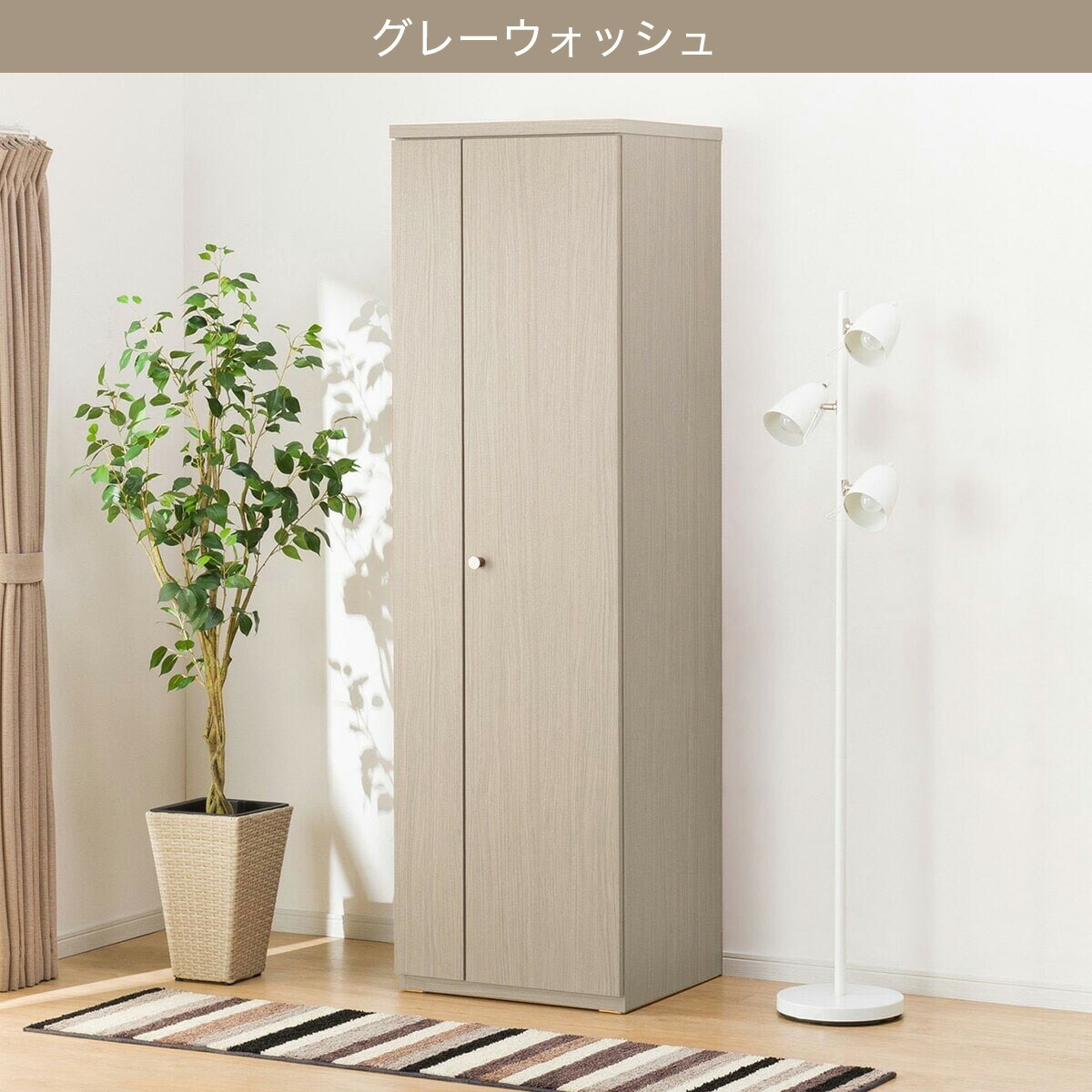 楽天市場】ワードローブ(クエスT 60WR) ニトリ 【配送員設置商品