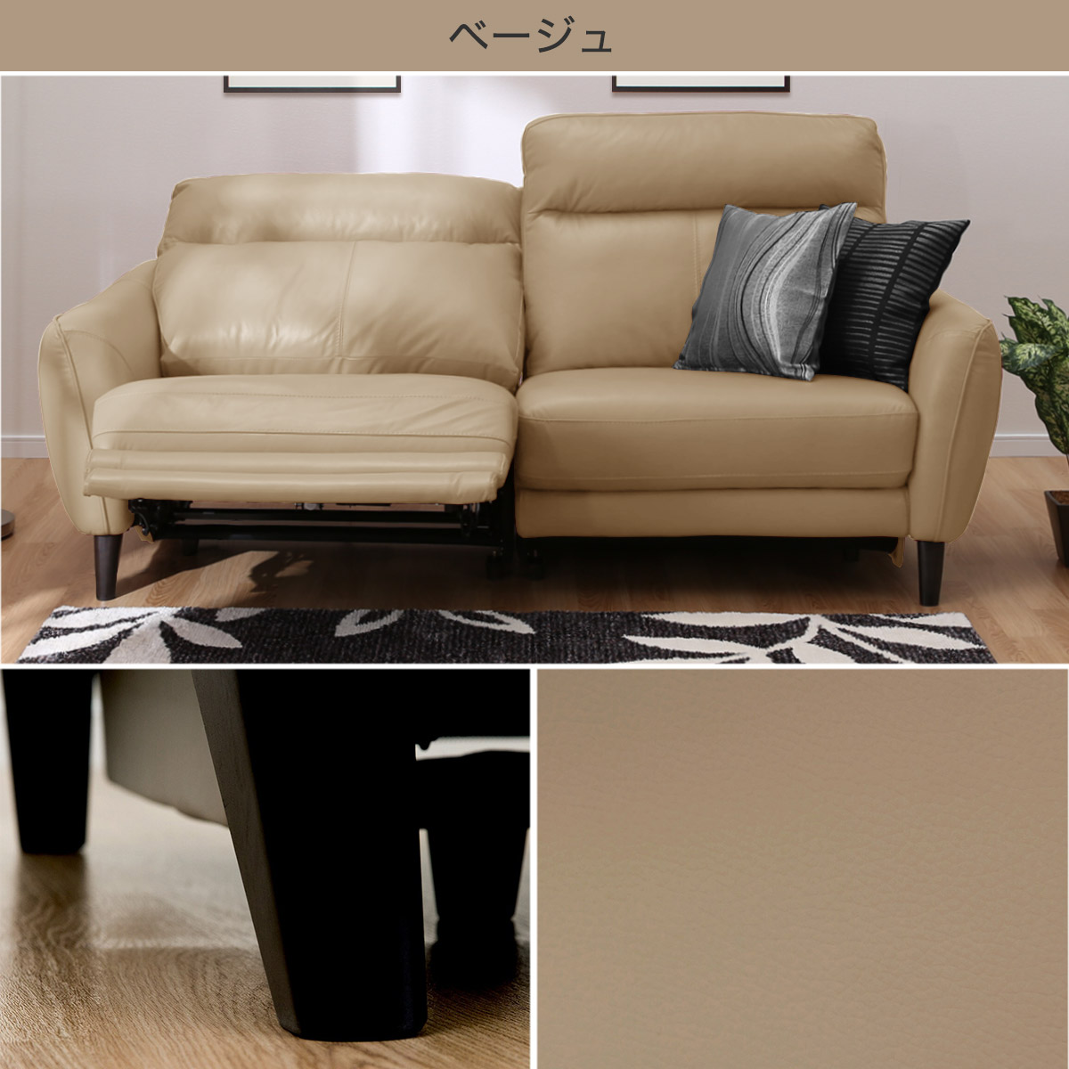 楽天市場】3人用電動リクライニングソファ (アネーロ 右 NV) ニトリ