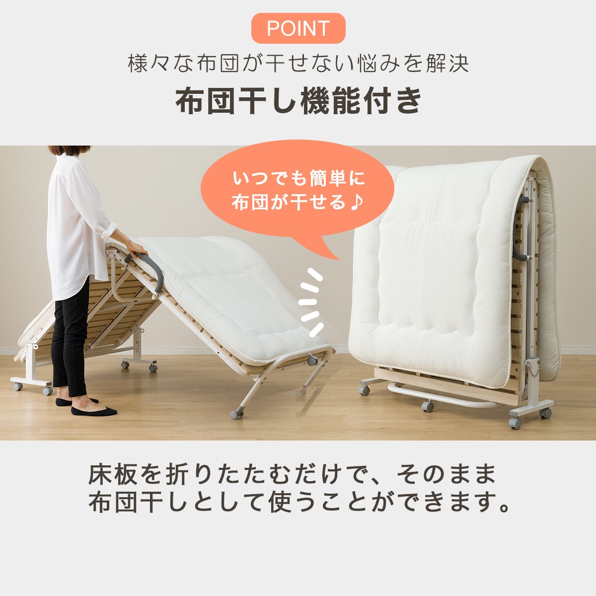 楽天市場】幅99cm シングル 折りたたみ桐すのこパイプベッド (BLNC