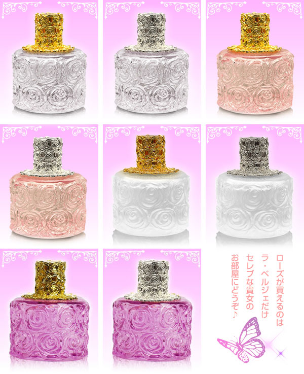 楽天市場】ノエルランプ 【 ミニローズ 】ランプベルジェ アロマオイル