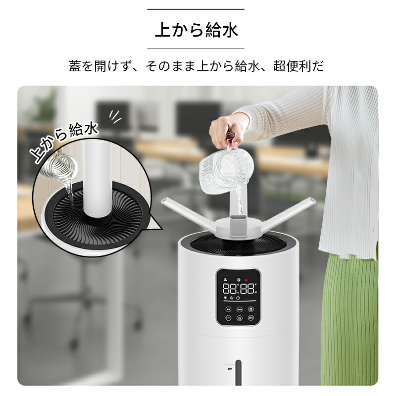 楽天市場】＼75%OFF＋COUPONで18,800円／ 加湿器 大容量 28L 4重除菌
