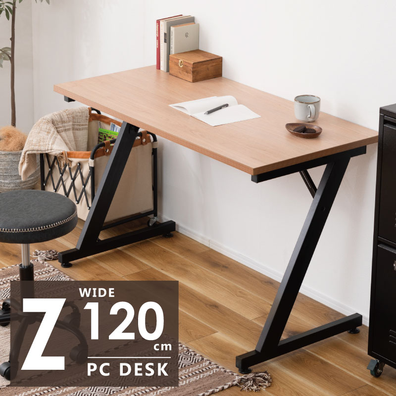 楽天市場】パソコンデスク 幅120cm アジャスター付き オフィスデスク Z
