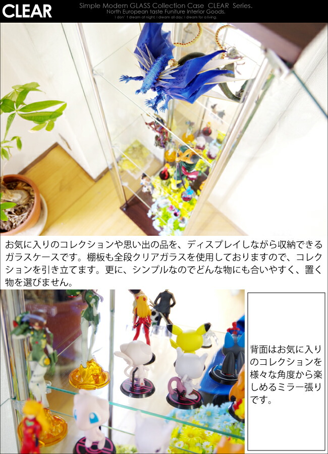 高級家具 passionブランド 縦型 カップポード 飾り棚照明付 背面鏡棚5