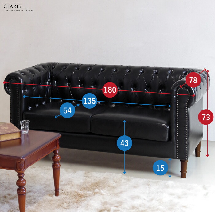 楽天市場】ソファ 3人掛け チェスターフィールドソファ アンティーク