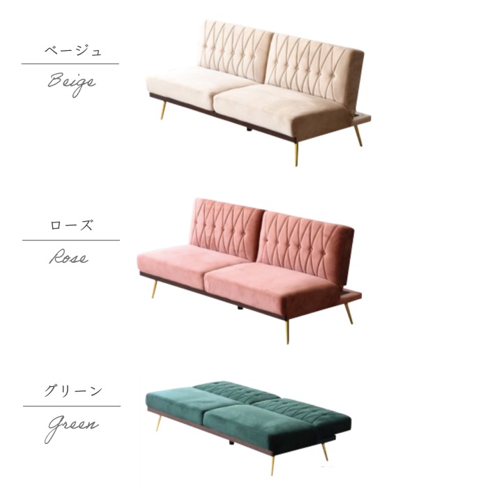 楽天市場】【期間限定 500円OFFクーポン対象】 ソファベッド 幅183cm