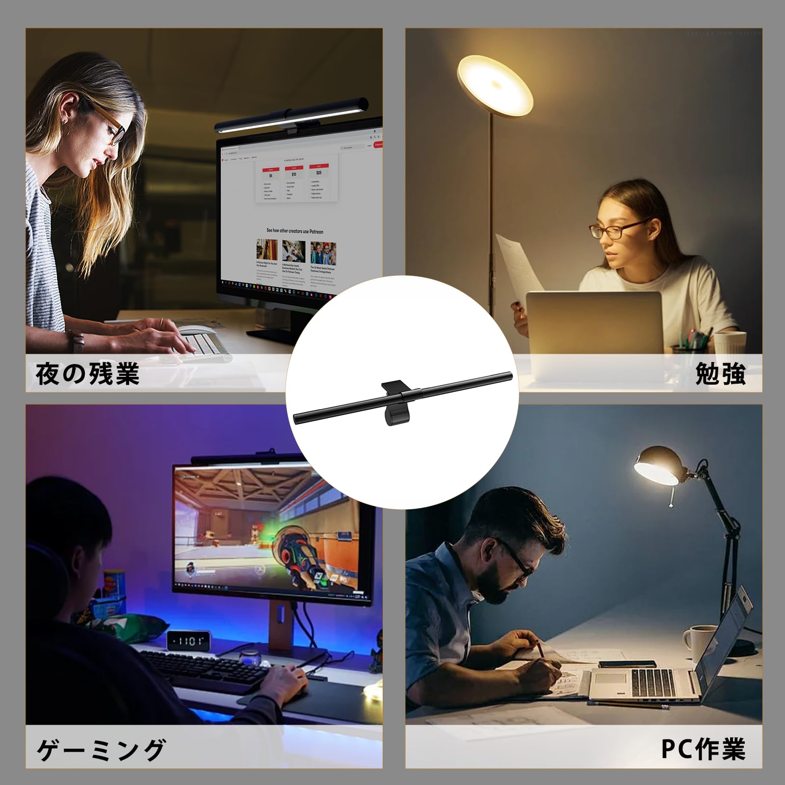 楽天市場】Iseebiz モニターライト バーライト デスクライト リモコン