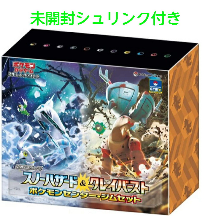 クレイバースト box」の人気商品一覧 | 安い商品を通販サイトから探す