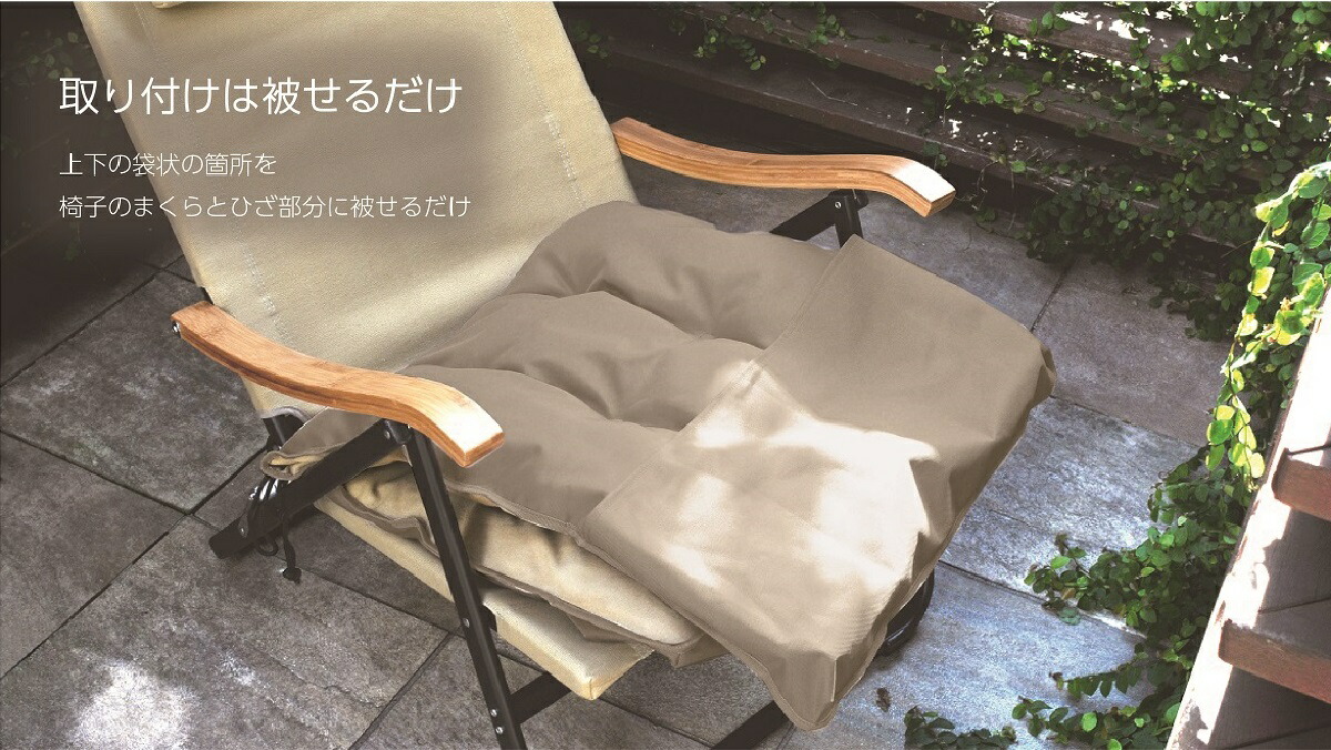 楽天市場】onway オンウェー ローチェア座面クッションカバー