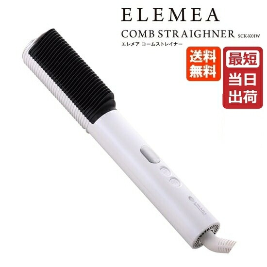 楽天市場】クレイツ ストレートアイロン コームストレイナー（SCK-K01W