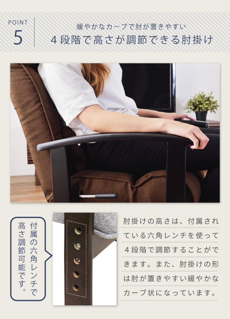 楽天市場】高座椅子 リクライニング 高齢者 ハイバック 座椅子 座いす