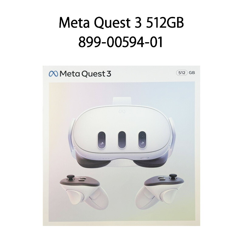 楽天市場】【新品】Meta メタ オールインワンVRヘッドセット Meta