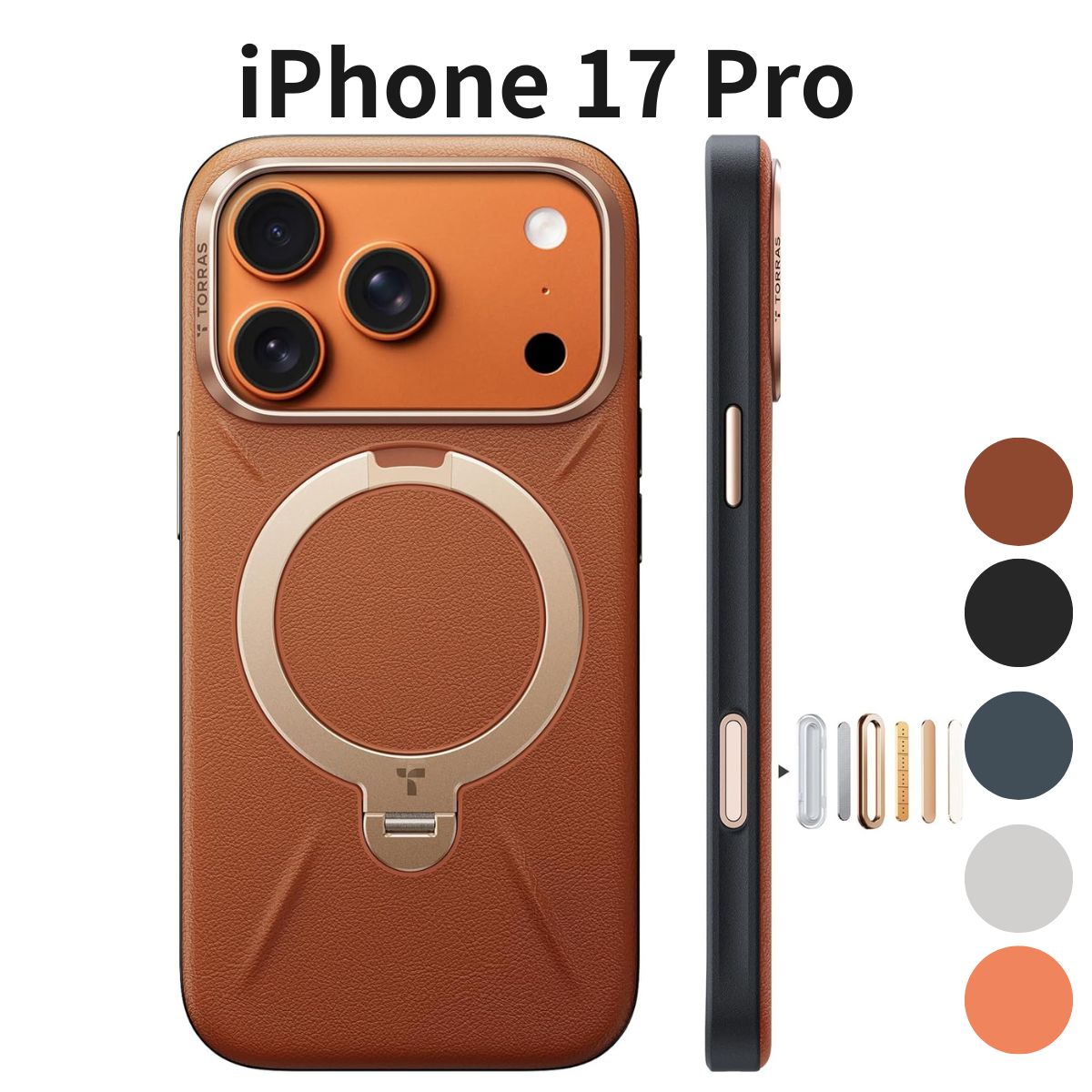 楽天市場】iPhone 17 Pro ケース TORRAS レザートーン Ostand Q3