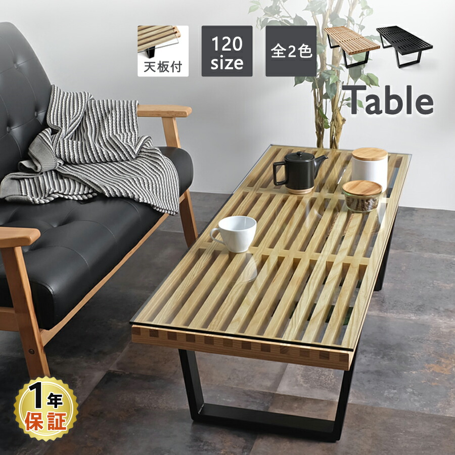 楽天市場】リプロダクト テーブル ガラスの通販