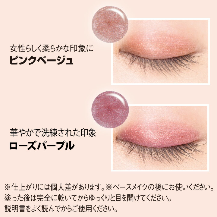 楽天市場】ひそか美人 インパクトアイズ2 [Z0341] メイク 化粧品 化粧