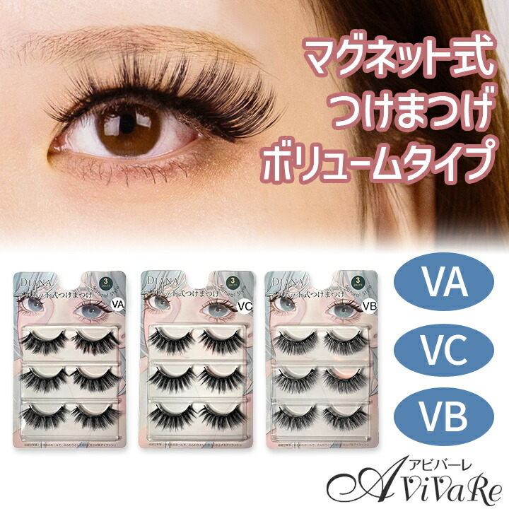 楽天市場】つけまつげ ディーアップ アイラッシュ RICH 810