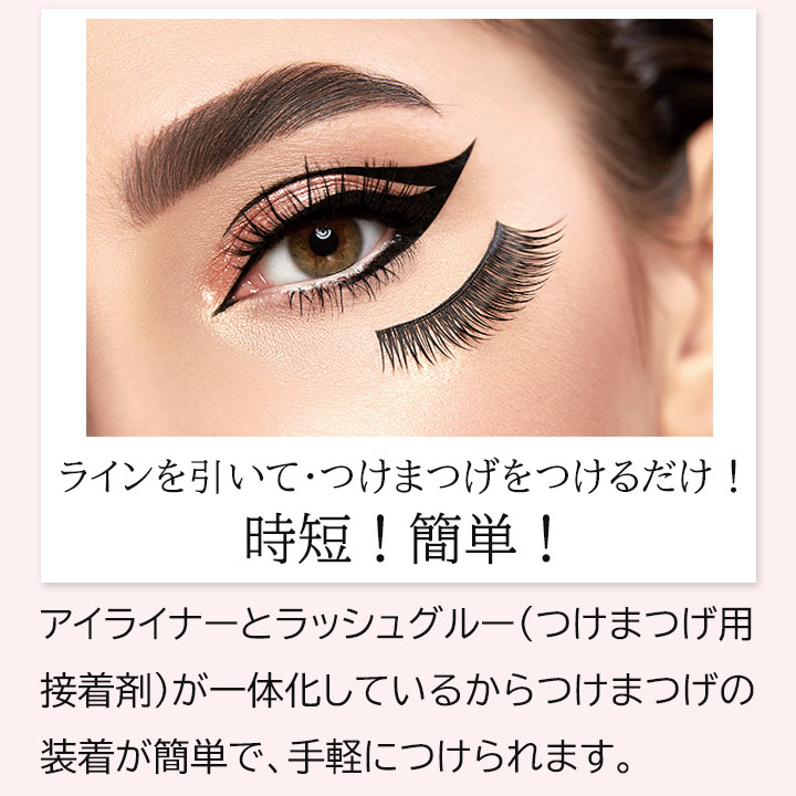 楽天市場】ライナー＆グルー リキッドアイライナー 2本組 [Z3285