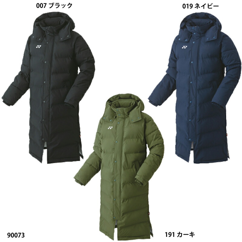 楽天市場】【ヨネックス】ユニベンチコート UNI/コート/アウター/YONEX