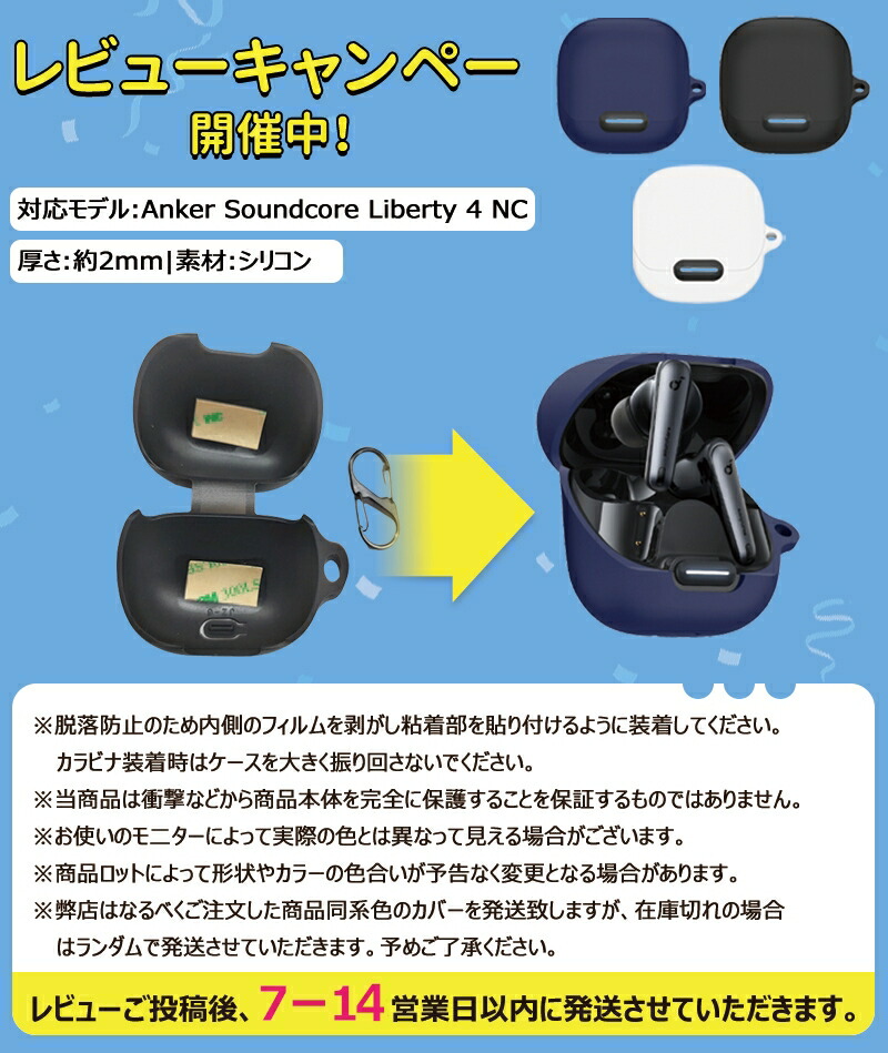 楽天市場】【特典:専用ケースゲット可能】Anker Soundcore Liberty 4