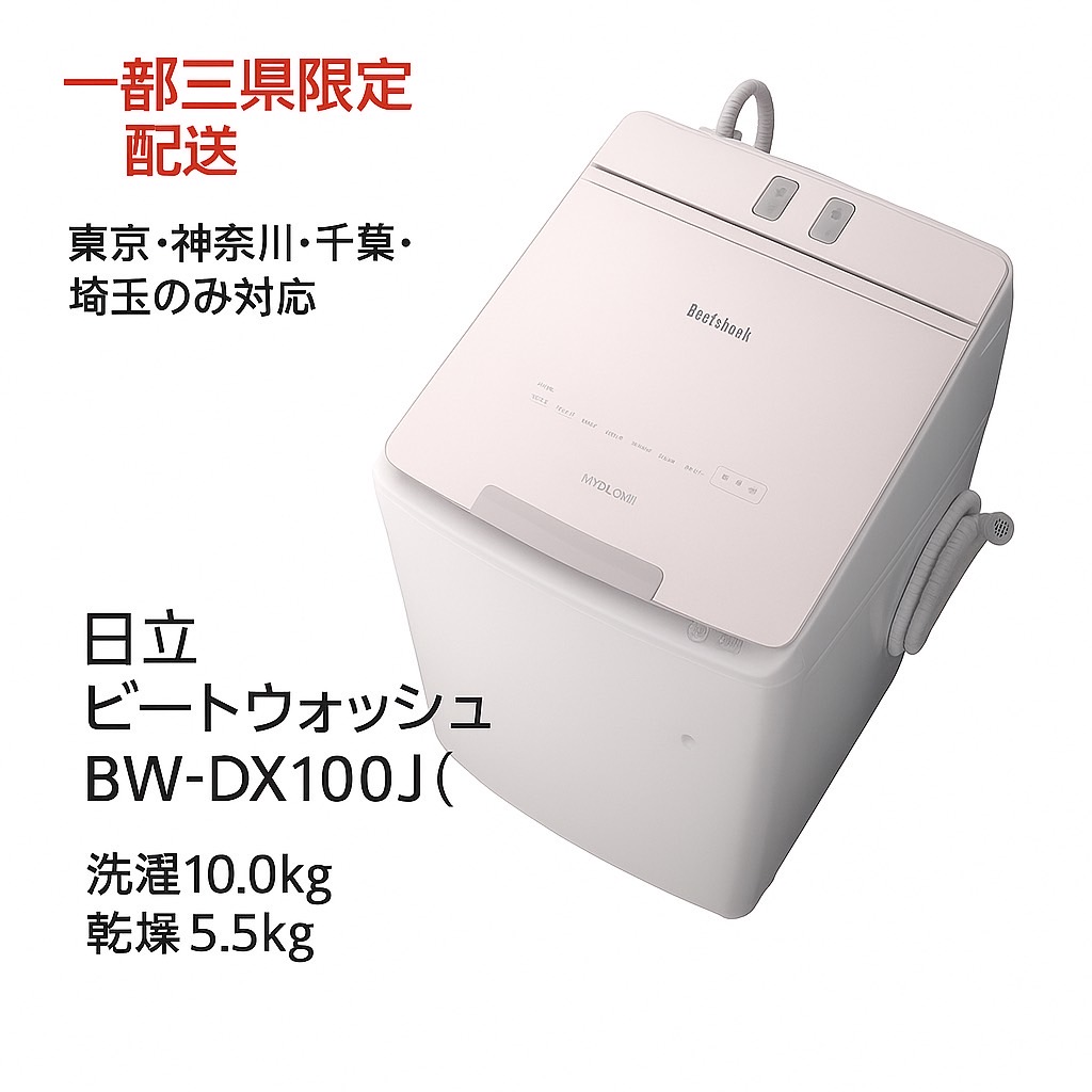 BW-DX100」の人気商品一覧 | 安い商品を通販サイトから探す - 価格.com