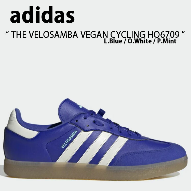 楽天市場】adidas アディダス スニーカー THE VELOSAMBA VEGAN CYCLING