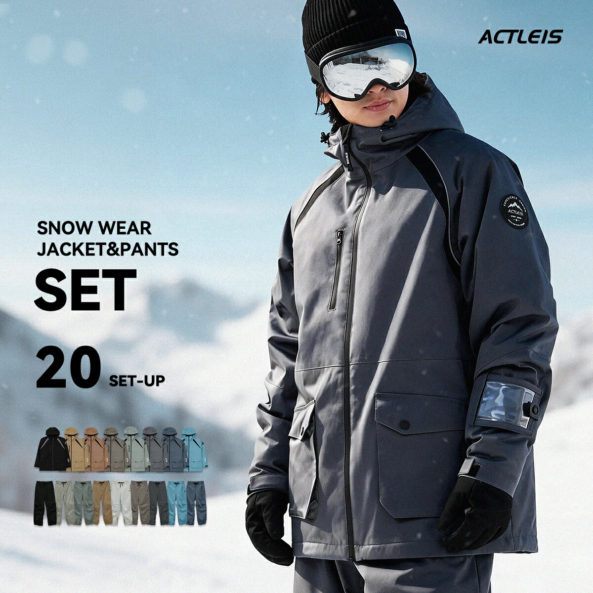 楽天市場】【クーポン】 スノーボードウェア スキーウェア メンズ 上下