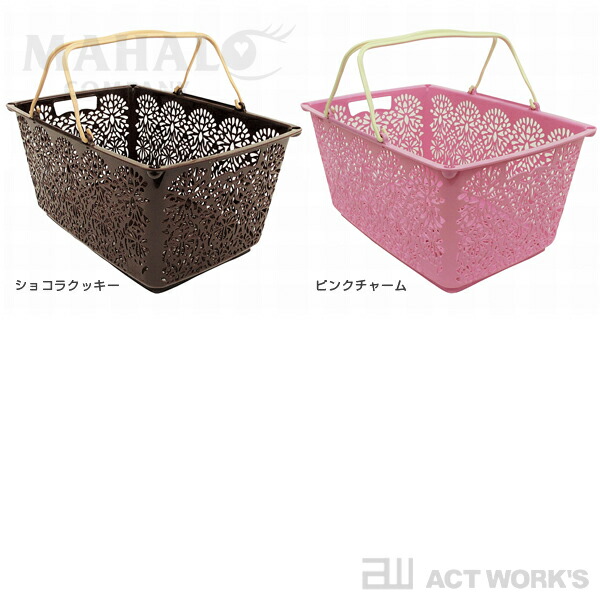 楽天市場】《全6色》MAHALO BASKET マハロバスケット（選べるカラー2個