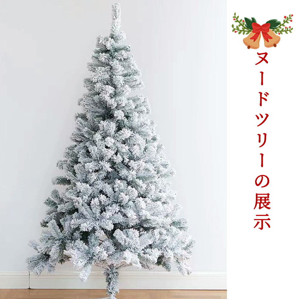 楽天市場】【3営業日出荷】クリスマスツリー オーナメント 210cm 180cm