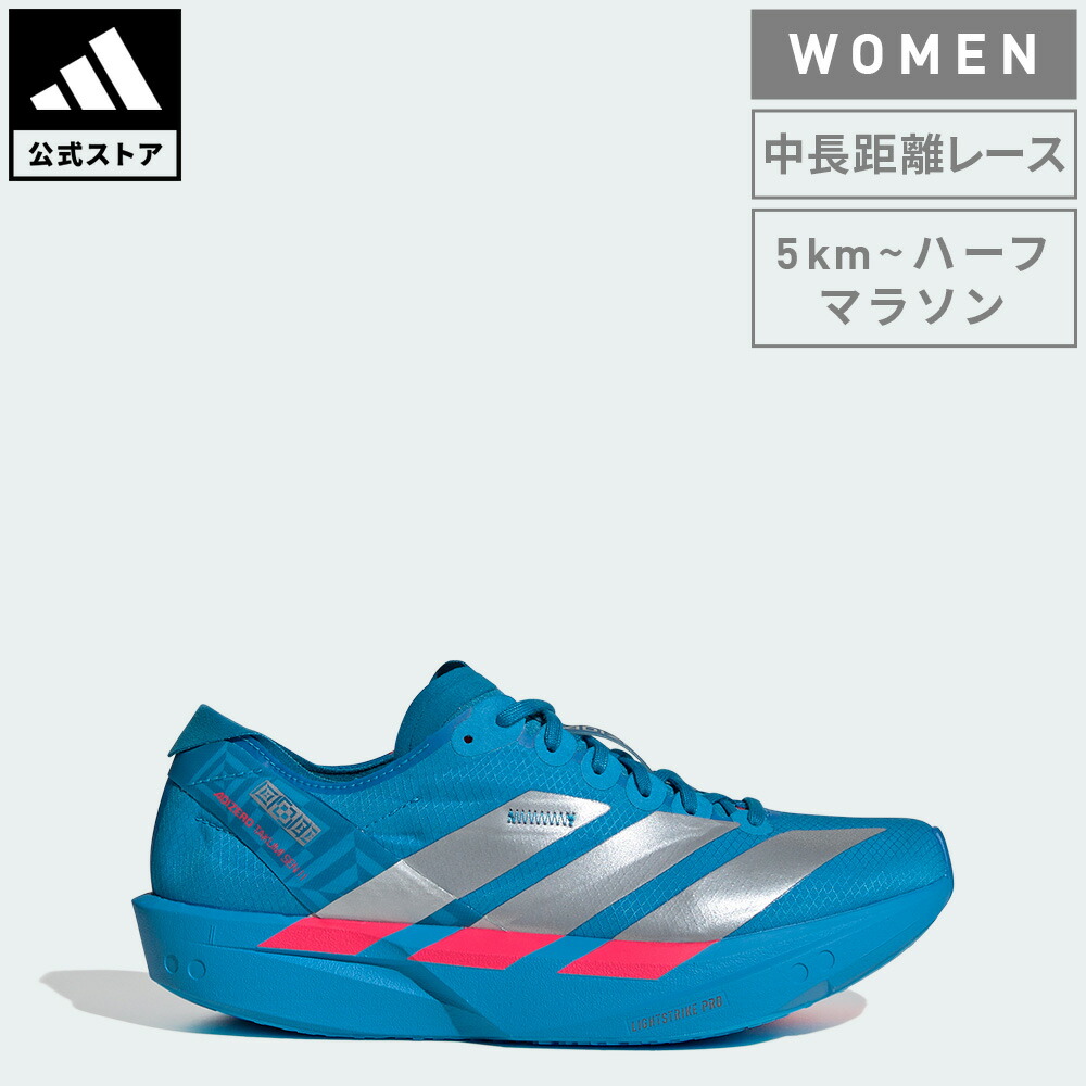 楽天市場】【公式】アディダス adidas 返品可 ランニング [青山学院