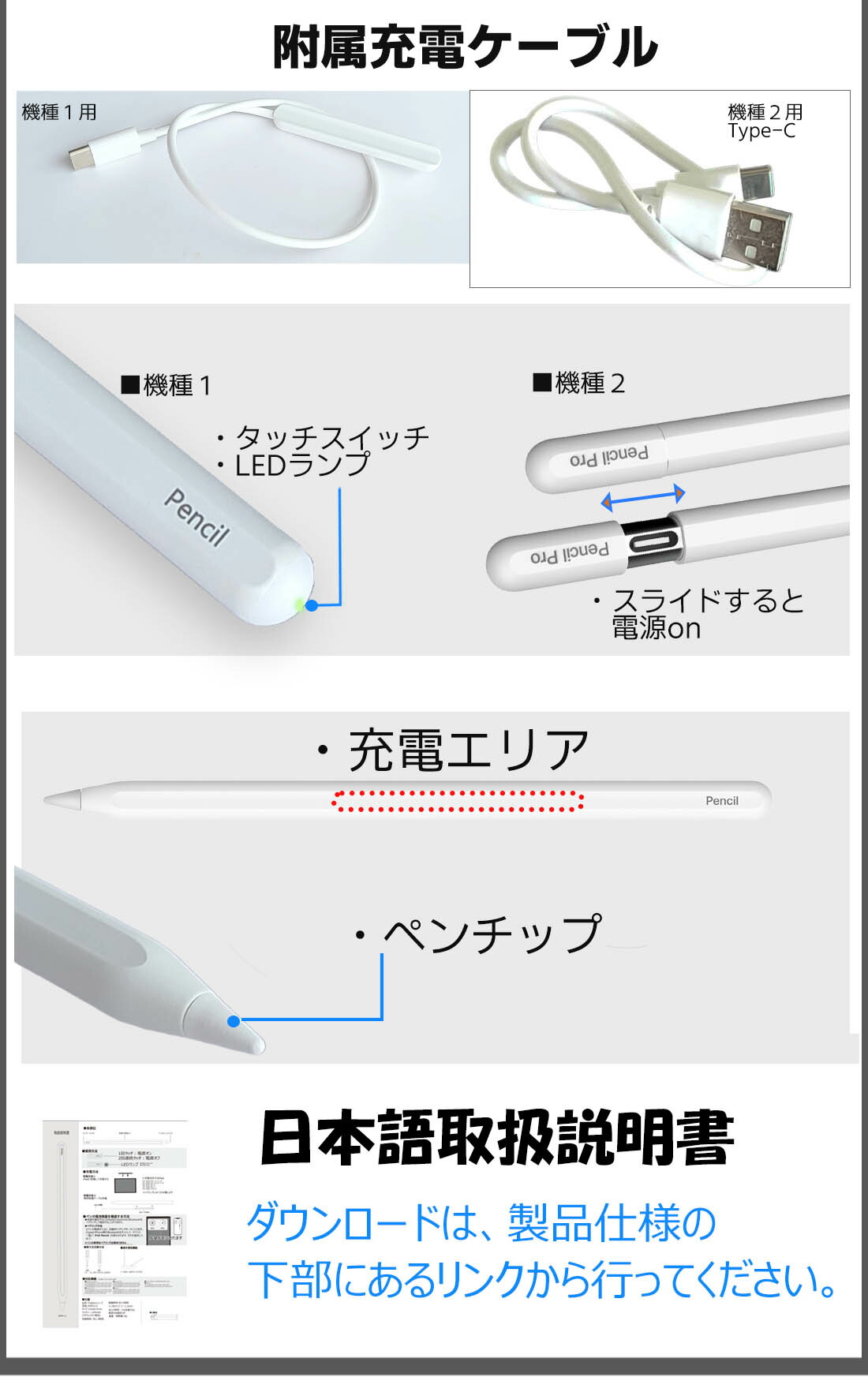 楽天市場】＼楽天ランキング1位／ ipad スタイラスペン [ 吸着充電