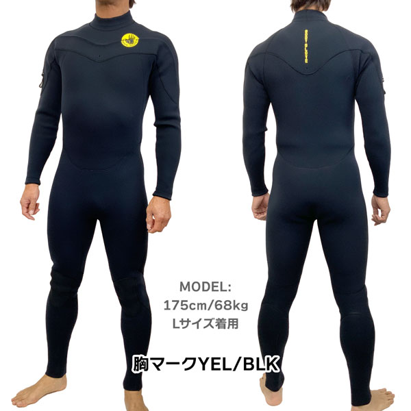 ウェットスーツ ボディーグローブ フルスーツ」の人気商品一覧 | 安い