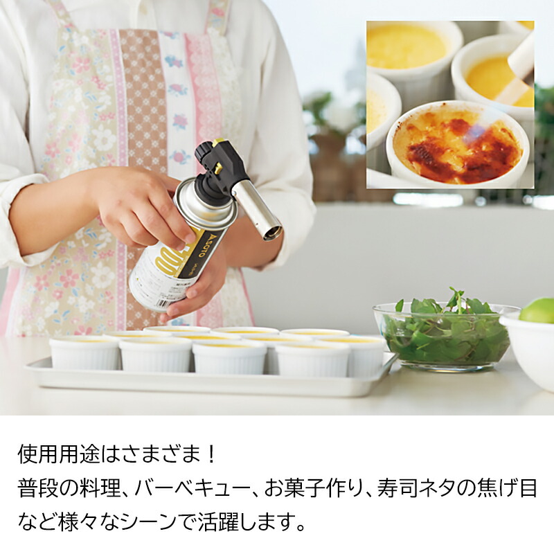楽天市場】トーチバーナー ガスバーナー キャンプ soto ソト 新富士