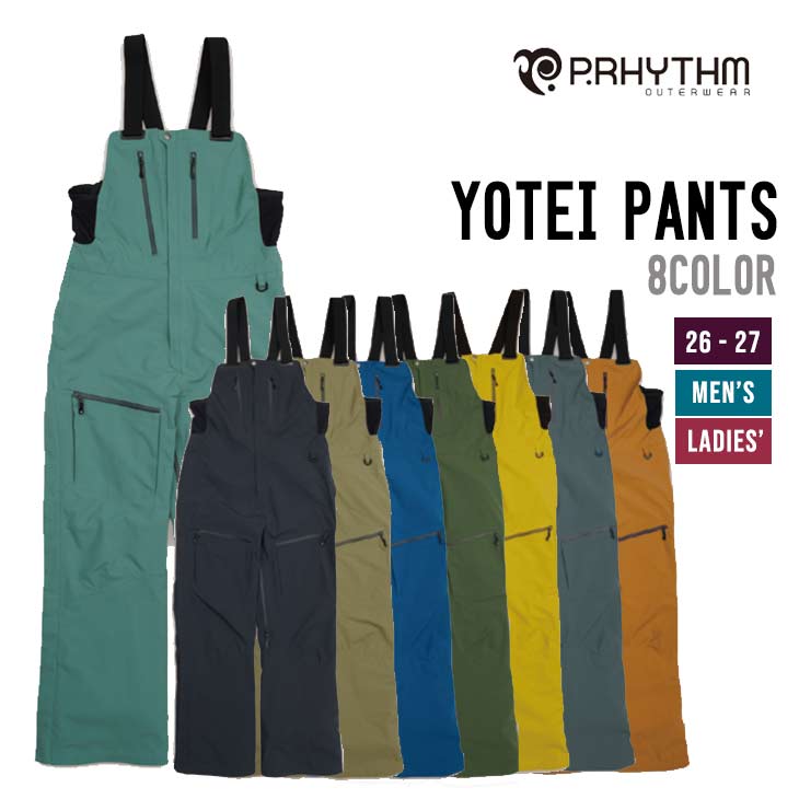 楽天市場】p．rhythm yotei pantsの通販