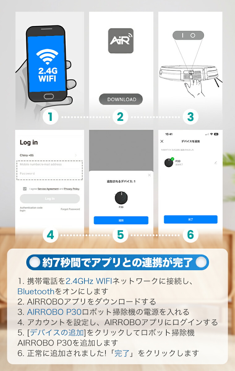 楽天市場】【セール価格！クーポンで13690円＋P2倍】ロボット掃除機 水