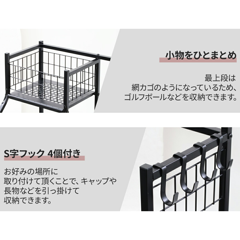 楽天市場】ゴルフバッグ 収納 収納ラック 収納スタンド 室内 屋内
